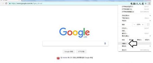 网页占内存大_谷歌浏览器占内存大_谷歌设置无痕浏览