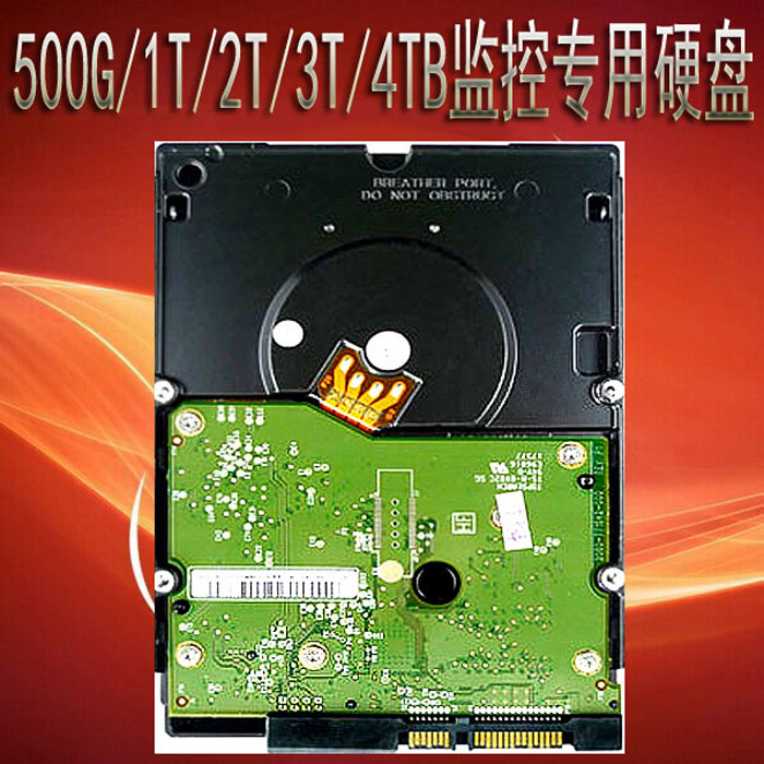 监控手动录像什么区别_屏幕监控 自动录像_数字硬盘录像监控系统