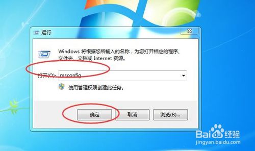 win8引导 Win8关闭UEFI引导方式的方法，不懂关闭的朋友们请详看教程