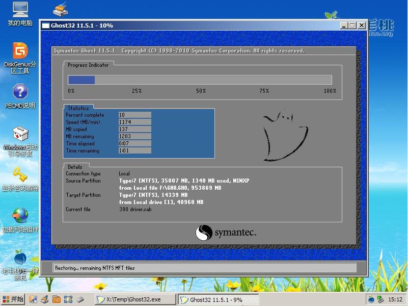安装win7系统时如何c盘分区_安装ghost系统到c盘_硬盘安装 怎么样将gost系统装到除c盘外别的盘