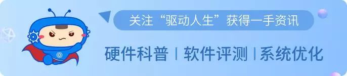 机械硬盘不能读取