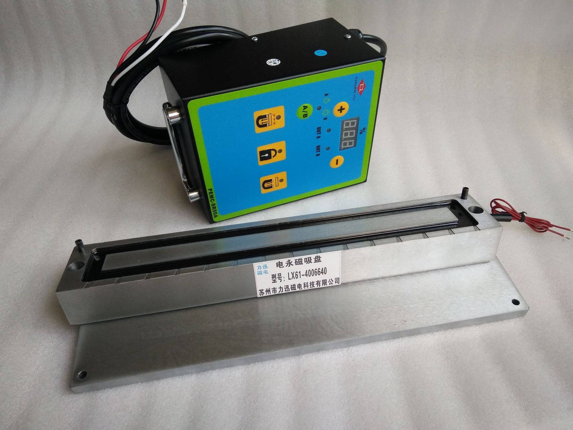 显示器怎样消磁_电表倒转器操作说明书民用电表调表器倒表器_碧玺怎么消磁