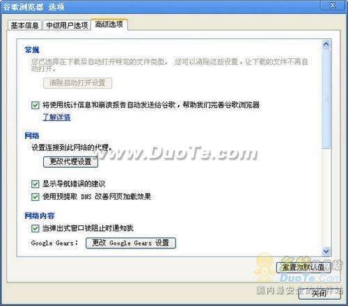 谷歌浏览器里谷歌商店_谷歌浏览器占内存大_谷歌离线地图浏览软件
