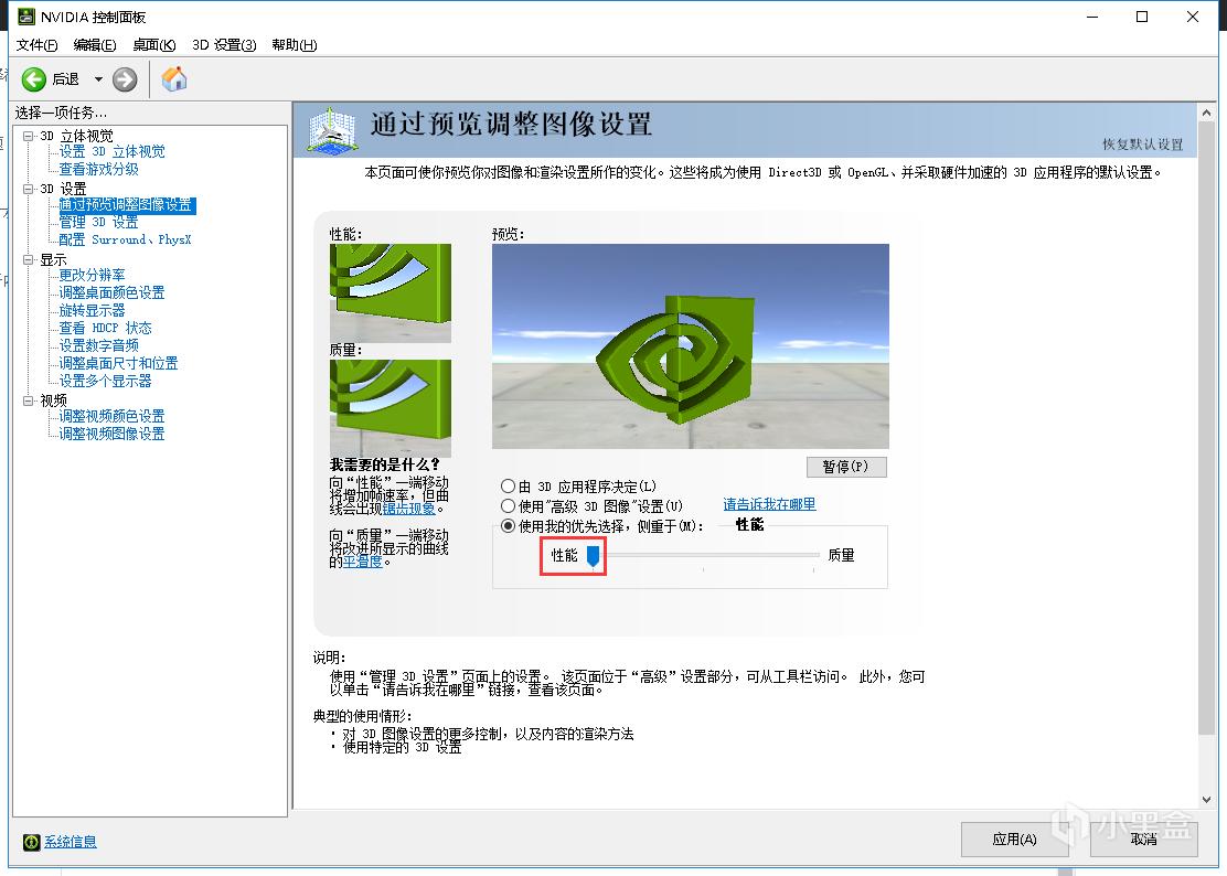 显卡控制面板下载_显卡控制界面_win8显卡面板停止工作