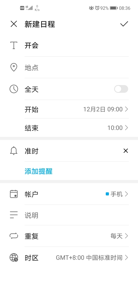 路由器 设置 上网时间_路由科学上网_漏油器怎么设置才能上网