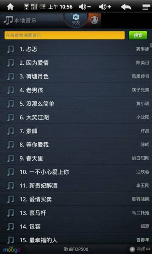 qq音乐链接地址怎么找_qq音乐链接地址怎么找_你爱我像谁qq空间音乐链接地址查询