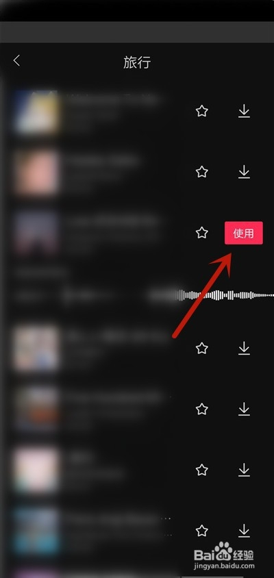 qq音乐链接地址怎么找_qq音乐链接地址怎么找_你爱我像谁qq空间音乐链接地址查询