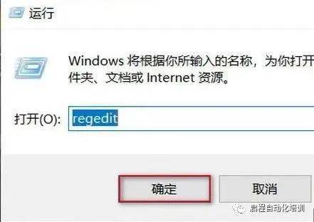 装step7电脑不断重启
