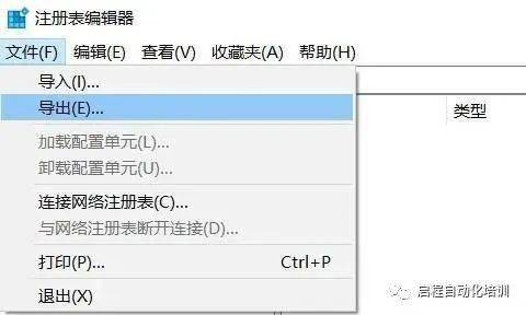装step7电脑不断重启