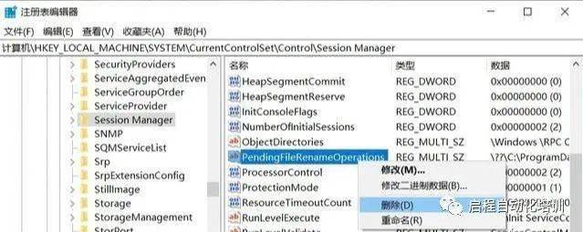 装step7电脑不断重启
