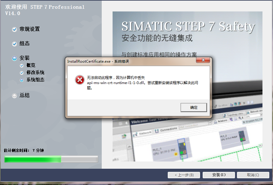路由器总断网重启就好_step7安装提示重启_装step7电脑不断重启