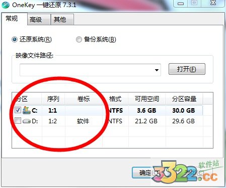 u当家u盘启动盘_u盘启动u盘装系统_u盘启动制作工具u当家
