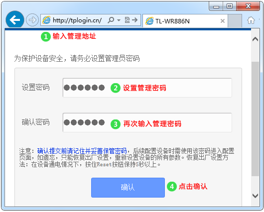 路由器设置--路由器之家