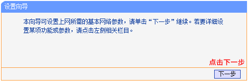 路由器设置--路由器之家