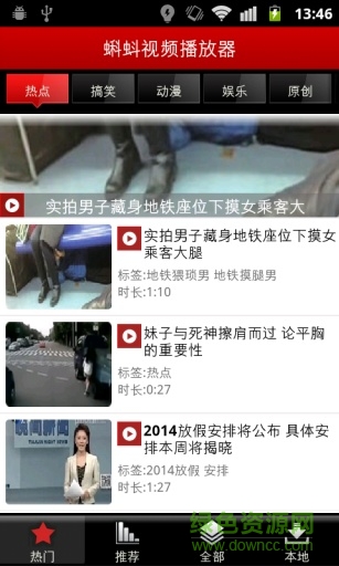 奇虎360 搜索引擎招聘客服_360浏览器最新版_奇虎360搜索部