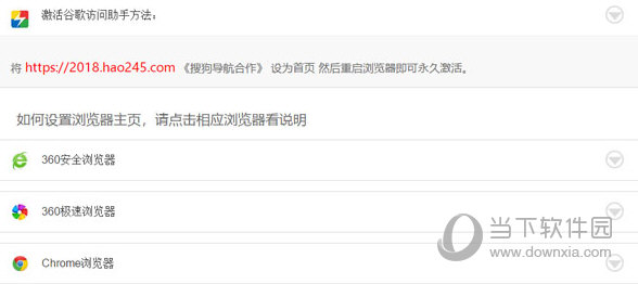 google浏览器官方下载 mac_google浏览器官方下载 mac_uc浏览下载官方下载