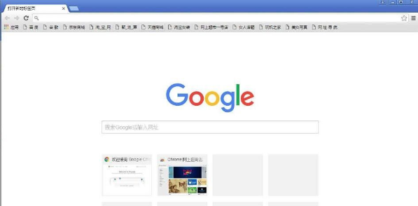 google浏览器官方下载 mac