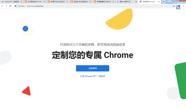 google浏览器官方下载 mac