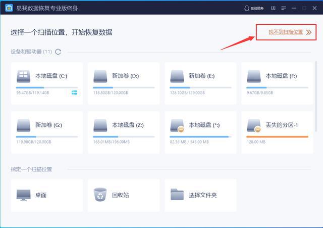 硬盘坏了数据能恢复吗_西部数据硬盘恢复_移动硬盘数据怎么恢复