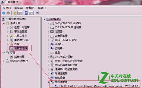 出现显示器驱动程序已停止响应怎么办？解决办法