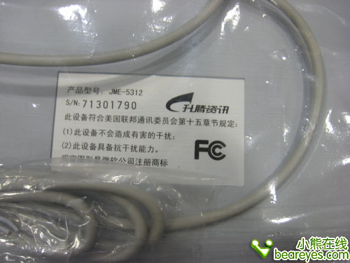 谁说工包莫问出处银行专用键盘仅35元