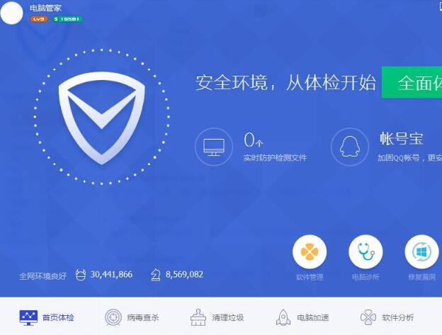 手机杀毒用什么软件好_手机上什么杀毒软件好_手机哪个软件可以杀毒