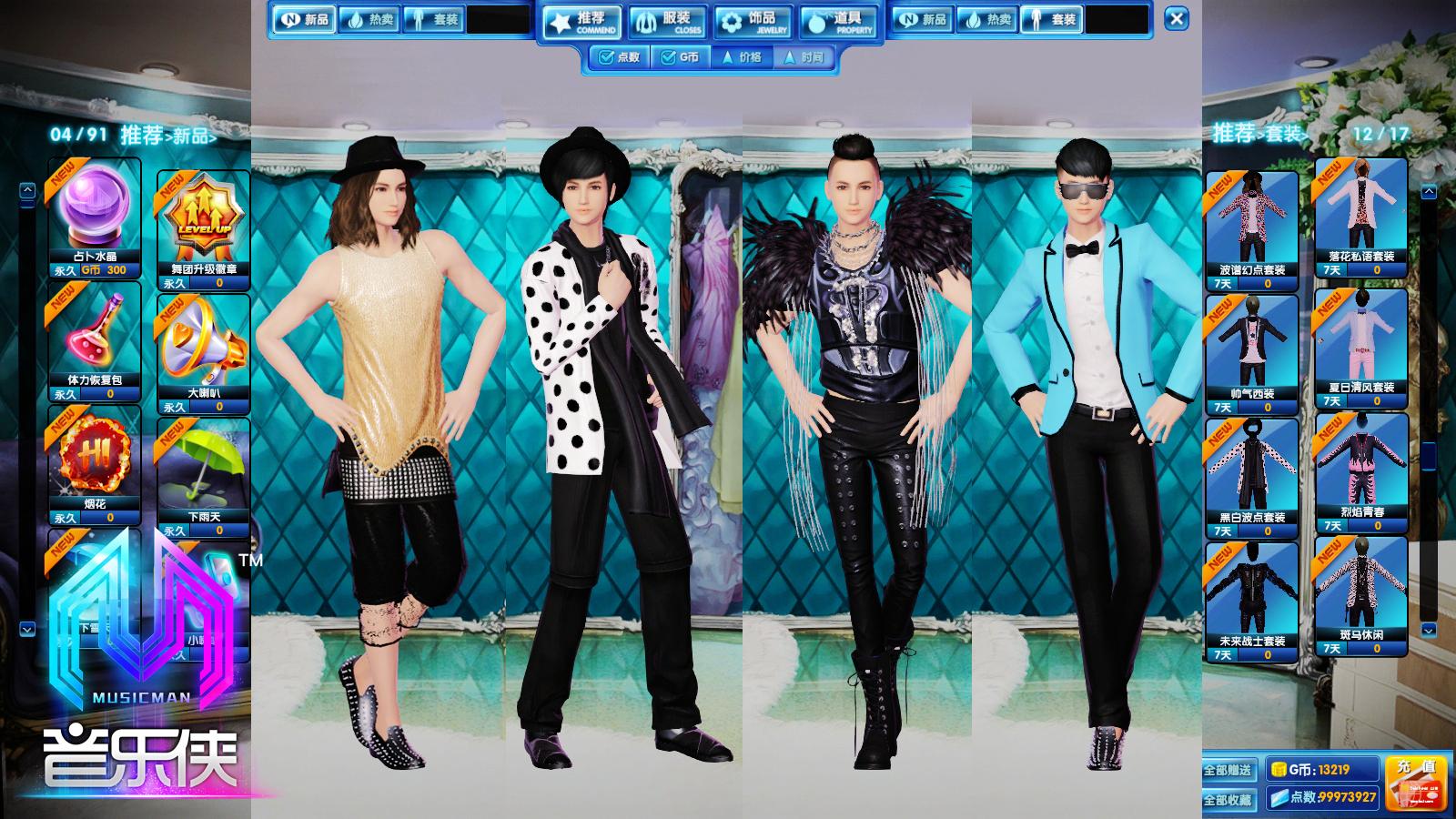 qq音乐壁纸怎么设置_qq音乐明星壁纸_qq音乐高清壁纸