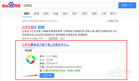 小米1s杀毒软件