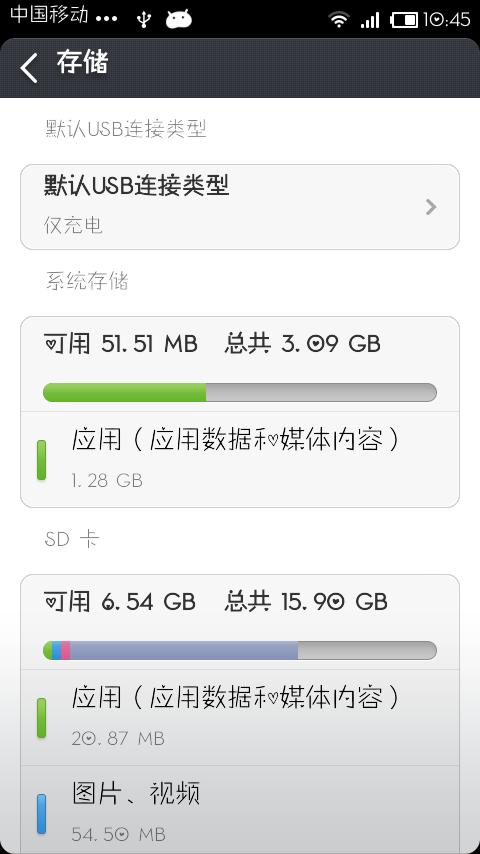 小米1s杀毒软件