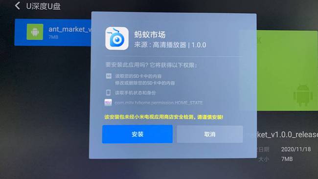 小米1s杀毒软件_小米1s和小米2_小米1s如何连接小米手机助手