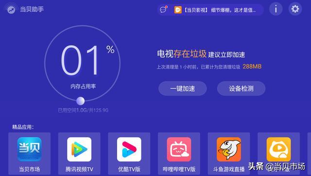 红米1s和小米1s_小米1s杀毒软件_小米1s和小米2