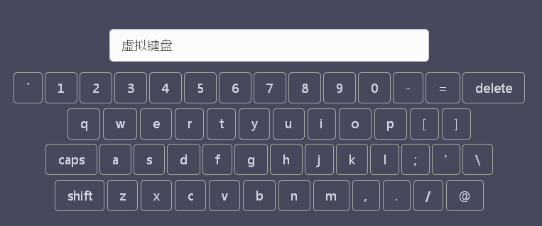 记录键盘的软件_网银转账记录_键盘记录软件会记录网银密码吗