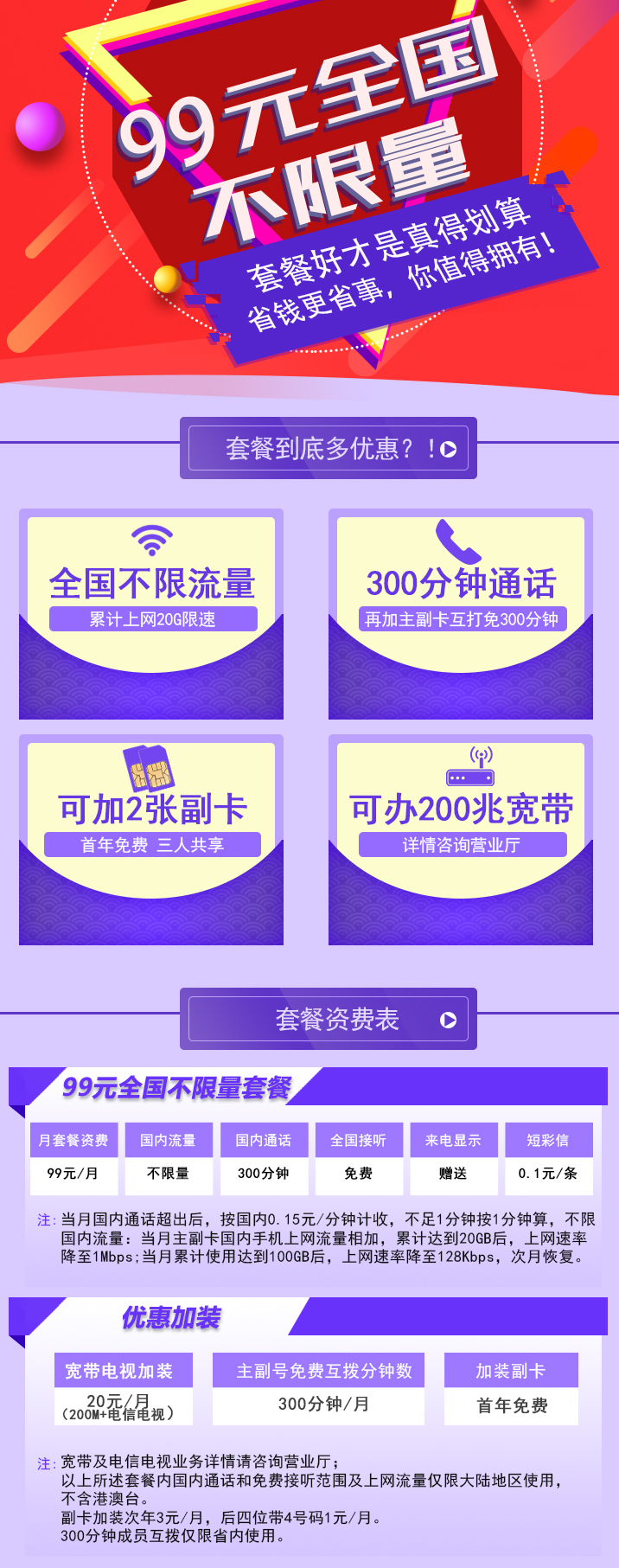 联通手机缴费网上营业_电信网上宽带缴费_西安电信网上营业厅宽带缴费