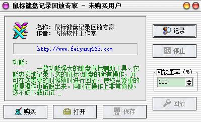 记录键盘输入的软件_建行手机银行密码和网银密码一样吗_键盘记录软件会记录网银密码吗