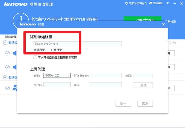 您需要权限来执行此操作_u盘 您需要权限来执行此操作_您需要权限来执行此操作 桌面