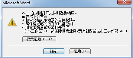 您需要权限来执行此操作_u盘 您需要权限来执行此操作_您需要权限来执行此操作 桌面