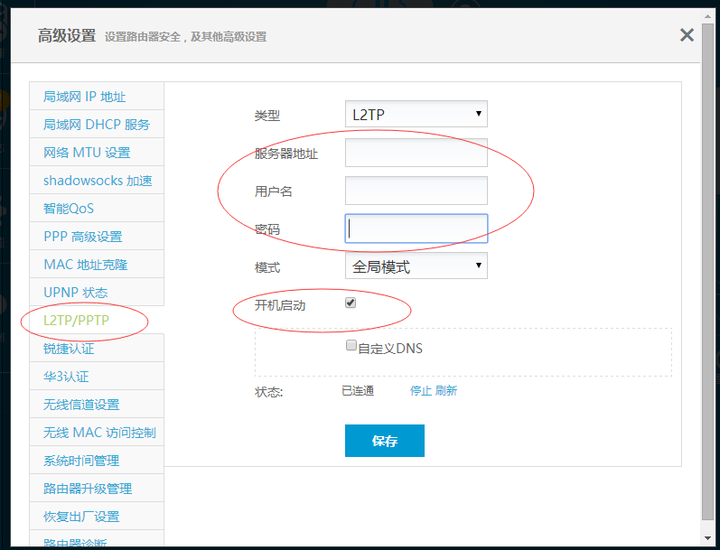 路由器ip地址_路由ip地址怎么设置_如何查找ip地址经过了几个路由