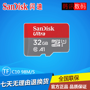 手机内置sd卡和外置sd卡调换教程 扩大内存_miui7 sd卡互换_miui7内存和sd卡互换教程