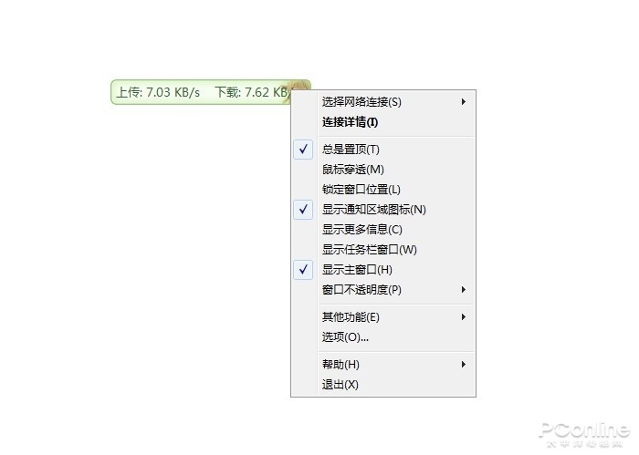 word文档中的字体_word文档怎么下载字体_word文档字体包下载