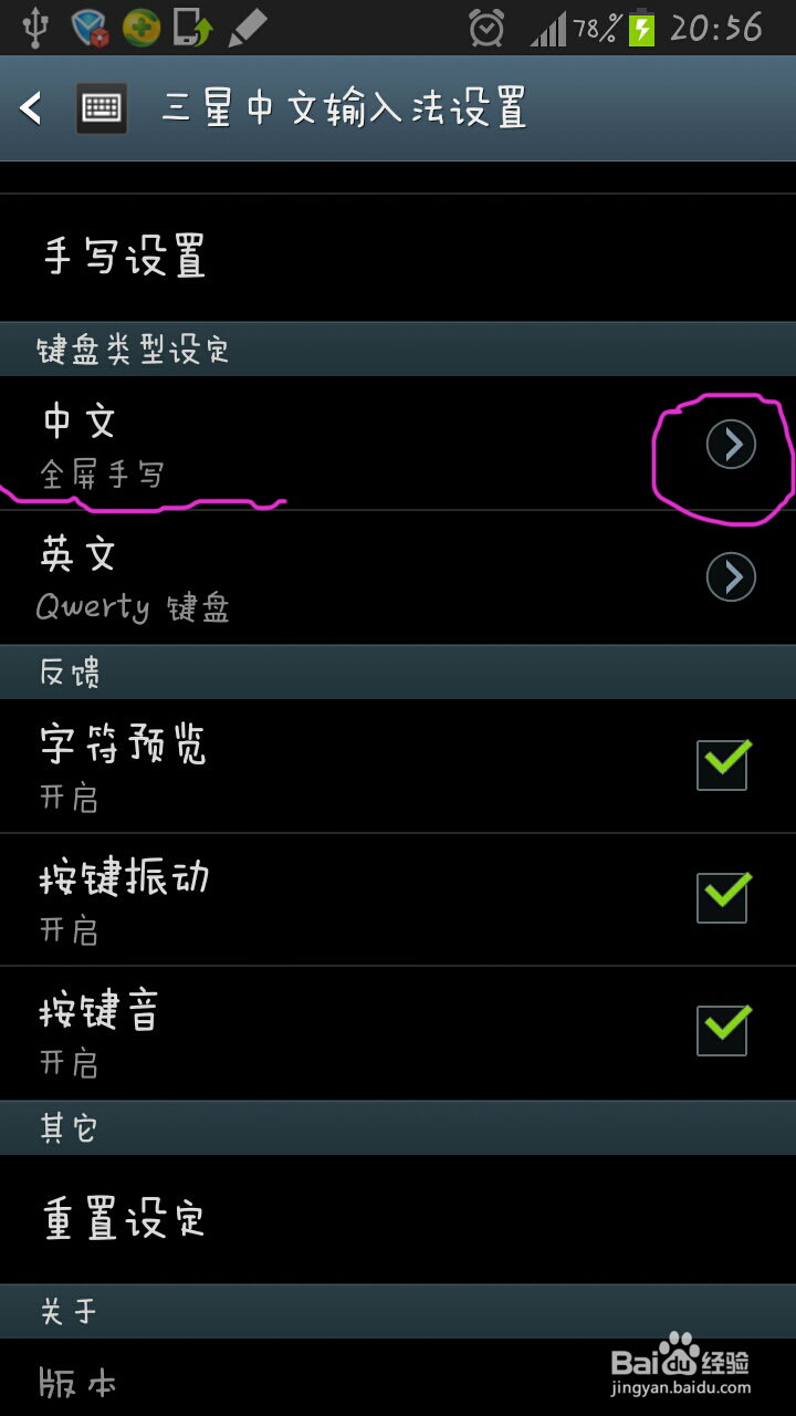 谷歌浏览器 优酷隔一段时间就显示浏览器有兼容性问题_百度图片全屏浏览_谷歌浏览器全屏模式