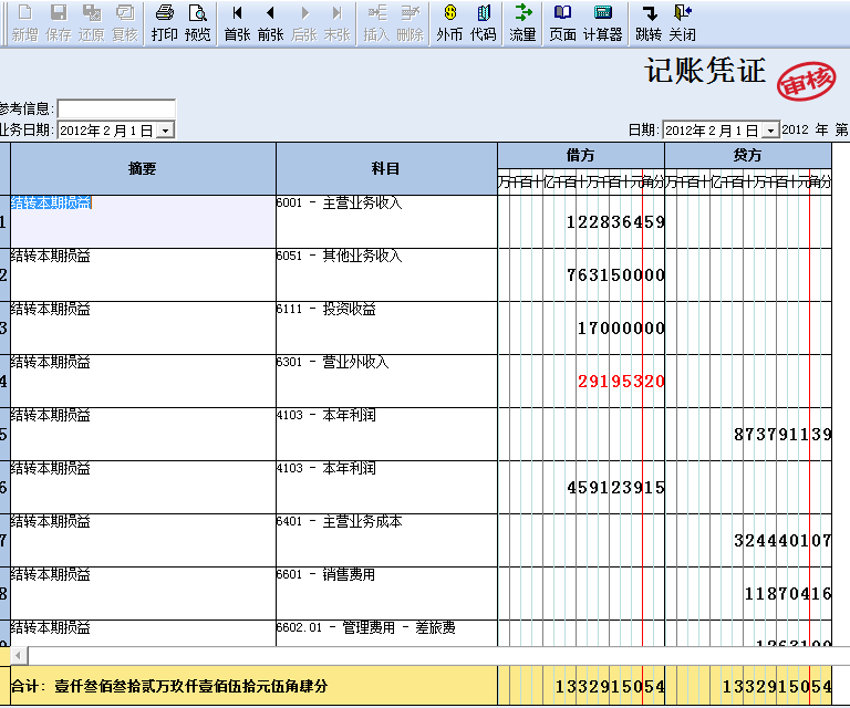 金蝶财务软件u盘版_金蝶财务软件u盘版_u盘版ug软件