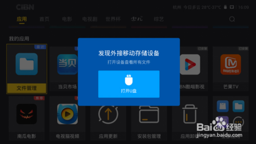 u盘 自动运行_关闭u盘自动运行_win7关闭自动运行