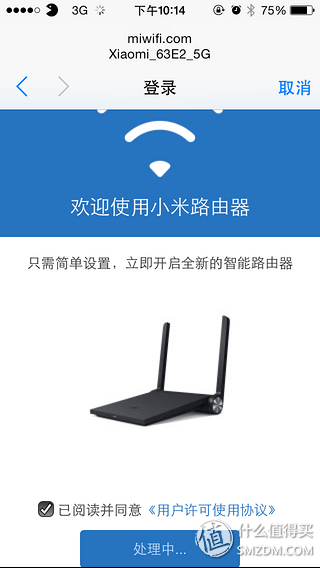 双十一剁手记篇：小米路由器外接硬盘下载篇