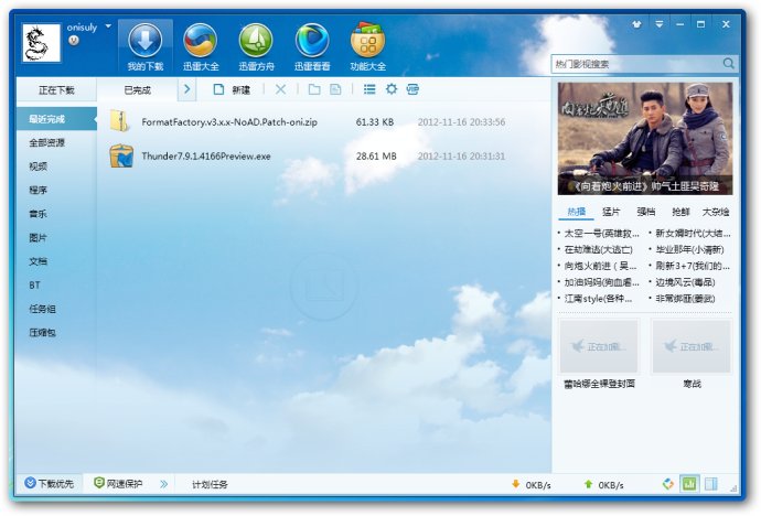 小米路由青春版坑爹_极路由1s和路由小米青春版区别_小米路由器青春版有硬盘