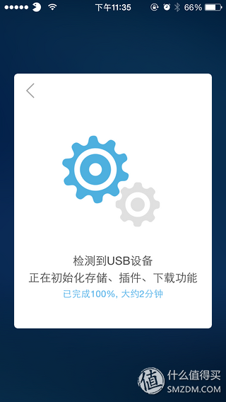 小米路由器青春版有硬盘
