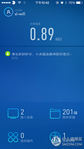 小米路由器青春版有硬盘