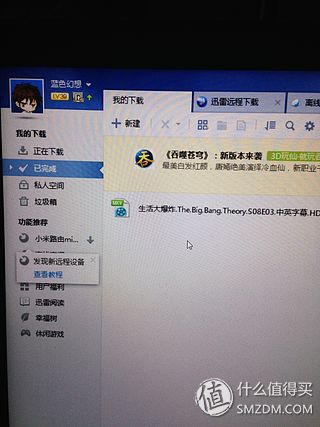 小米路由器青春版有硬盘