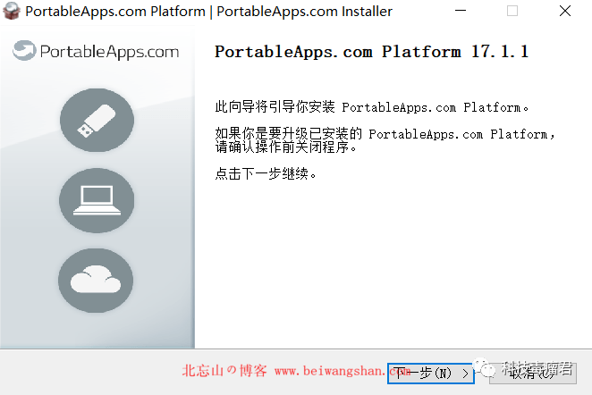 放在u盘里的杀毒软件