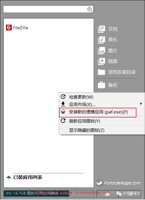 放在u盘里的杀毒软件