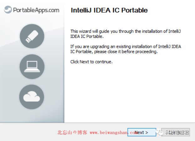 放在u盘里的杀毒软件